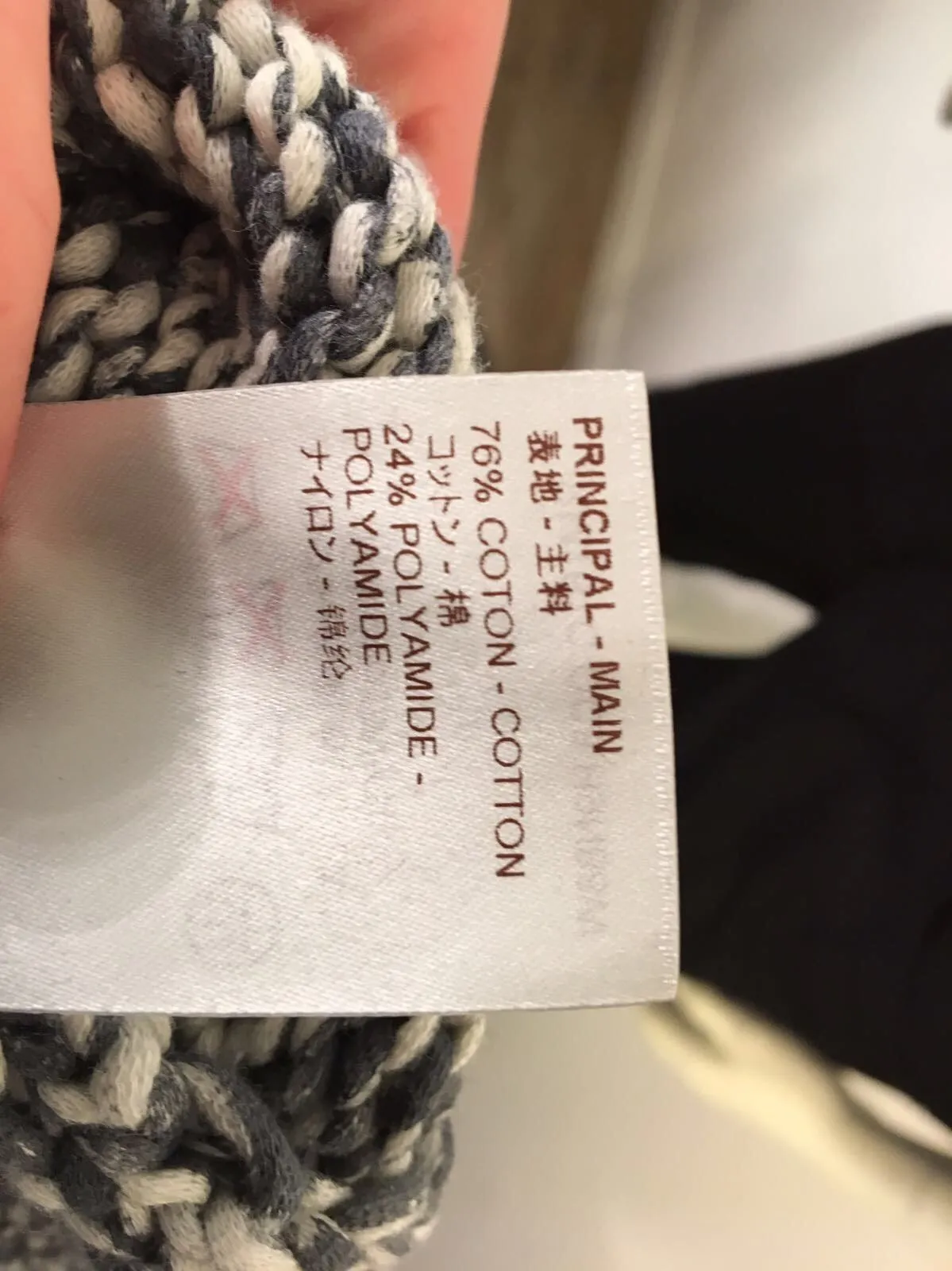 America's Cup Knit Crewneck Sweater